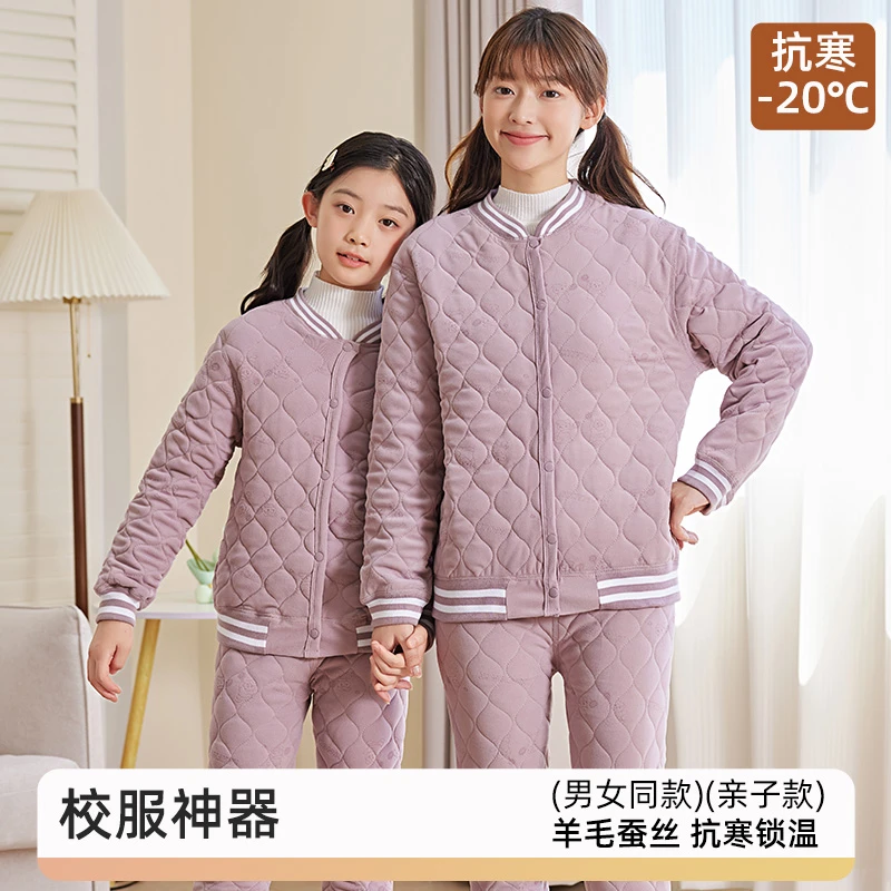 女童保暖裤冬季内穿学生中大童加绒女孩儿童宝宝校服神器冬款