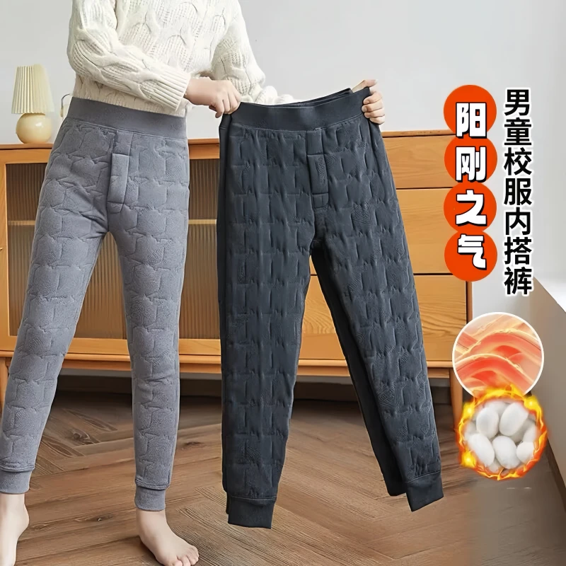 男孩门禁保暖裤加绒冬季加长加厚亲肤打底裤内穿儿童校服神器男童