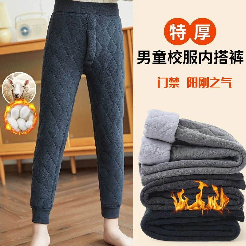 加长男童保暖裤冬季中大童裤加绒加厚打底裤内穿秋冬儿童校服神器