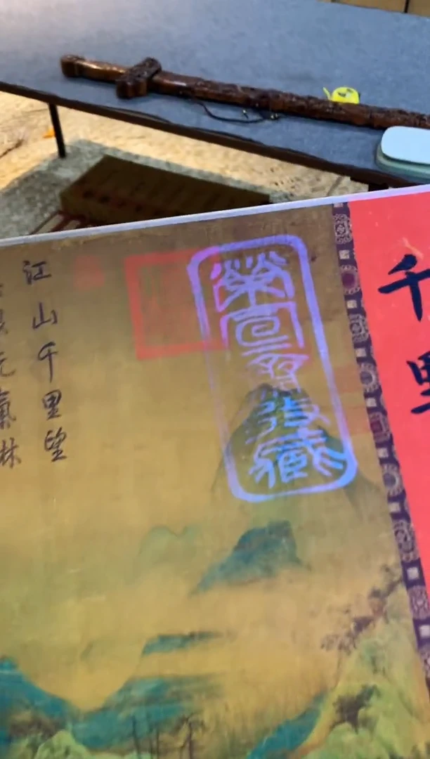 【闪购商品】书法44