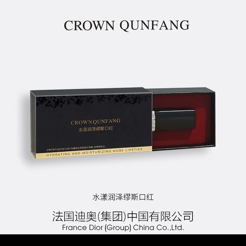 【官方正品】Crown QunFang/冠群芳水漾润泽缪斯口红