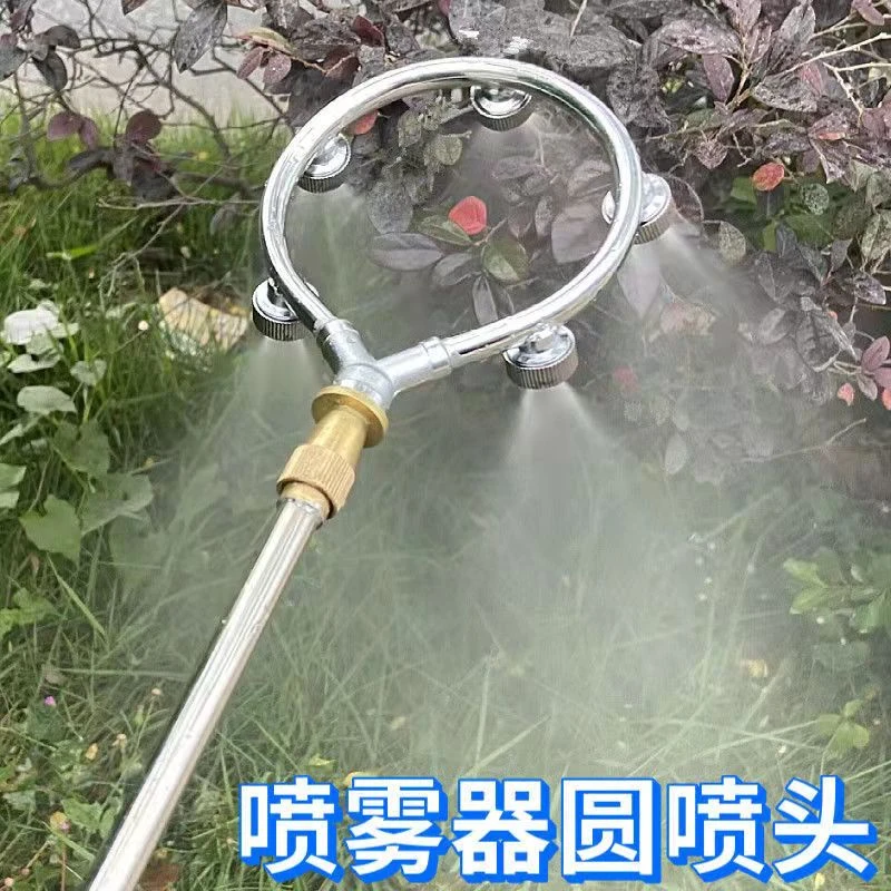 高压喷雾器雾化喷头圆形喷雾头 五孔环型不锈钢喷头