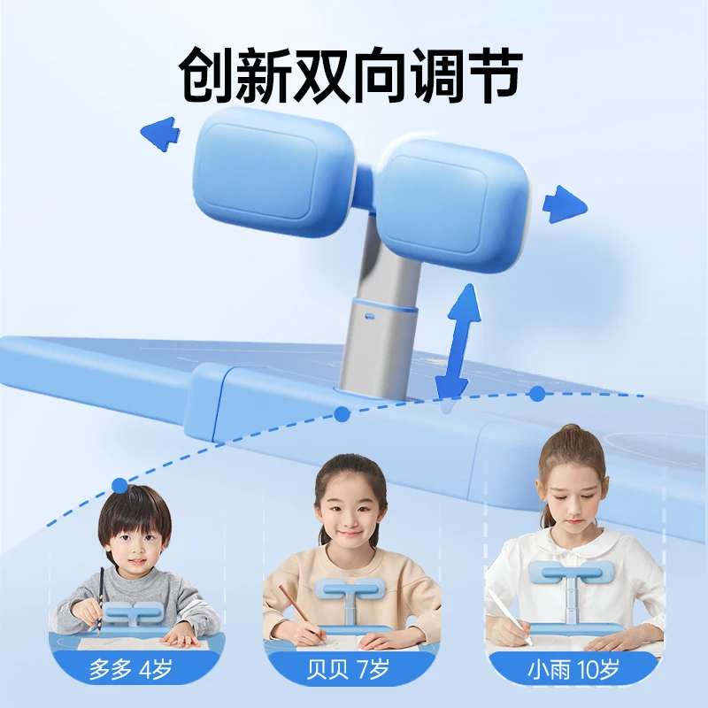 小学生写字坐姿矫正神器宽度高度可调节面包舒适书写矫正器wjt