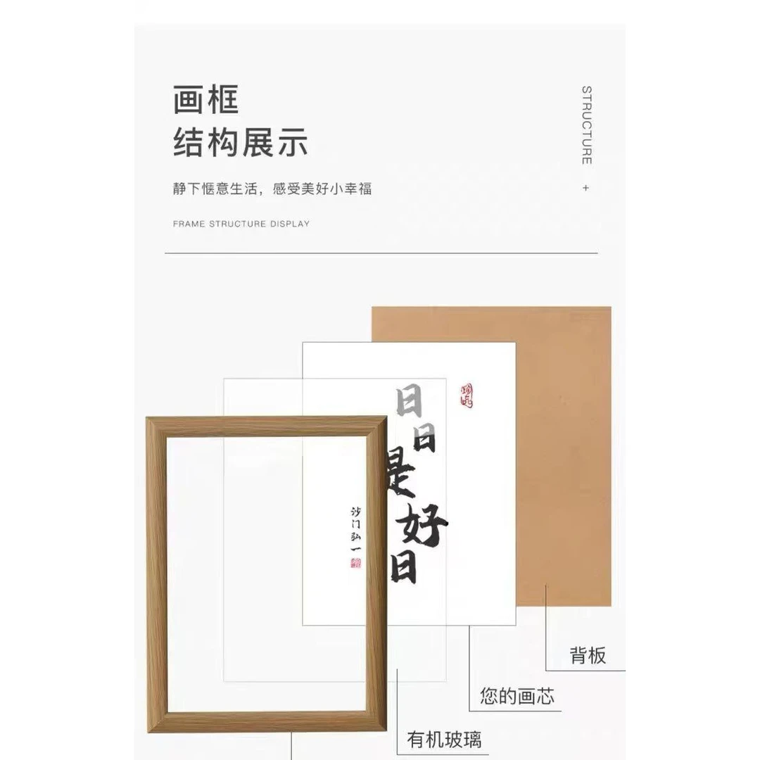 学习很苦坚持很酷摆件 励志字画摆台 书法字画装饰挂画简约新中式