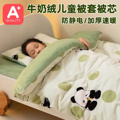 喜豆牛奶绒儿童被子冬季保暖加厚婴儿被子宝宝被子幼儿园被子冬季