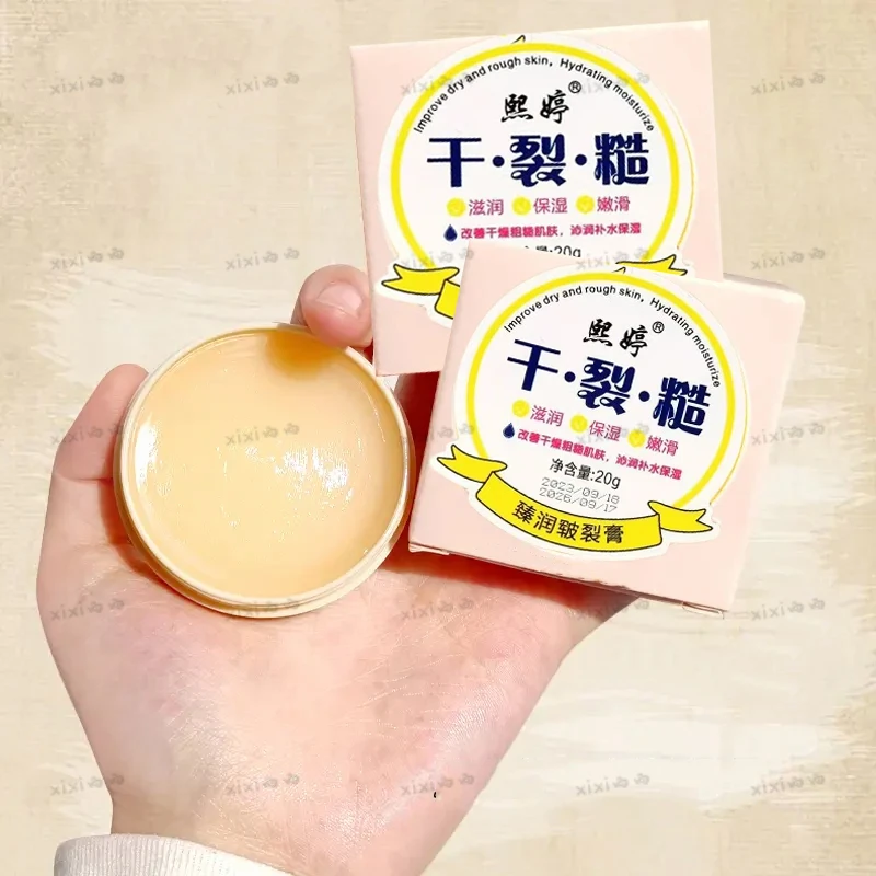 【国货干裂糙】滋润干裂膏防皴裂皲裂霜脚后跟修护防冻保湿防干柔嫩
