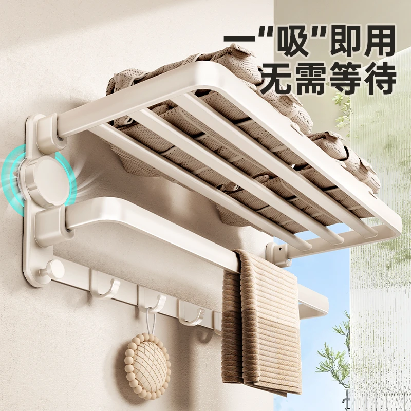 奶白吸盘毛巾架卫生间免打孔浴巾架子浴室置物架厕所收纳挂钩挂杆