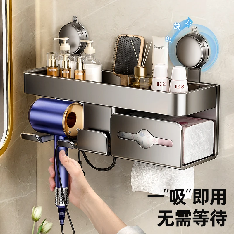 吸盘吹风机置物架免打孔壁挂式电吹风挂架风筒支架浴室收纳架神器
