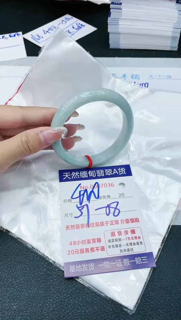 【闪购商品】翡翠手镯未镶嵌1111111111