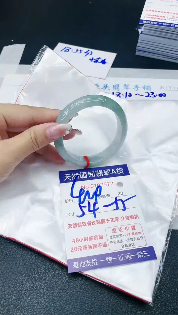 【闪购商品】翡翠手镯未镶嵌11111111111