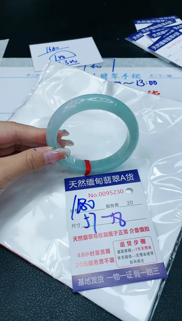 【闪购商品】翡翠手镯未镶嵌111111111