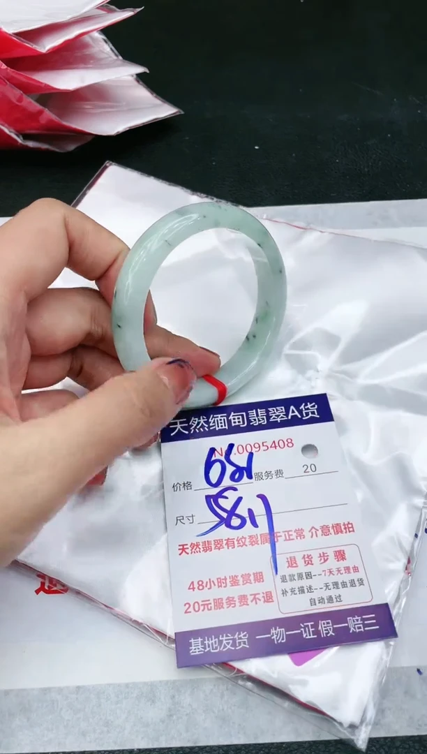 【闪购商品】翡翠手镯未镶嵌11111111