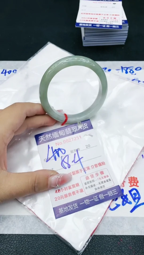【闪购商品】翡翠手镯未镶嵌111111111