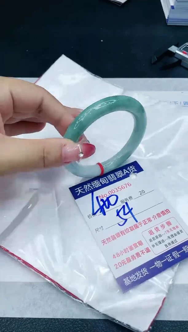 【闪购商品】翡翠手镯未镶嵌8888888888