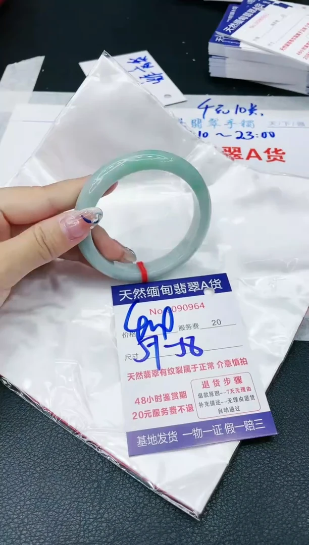 【闪购商品】翡翠手镯未镶嵌1111111111