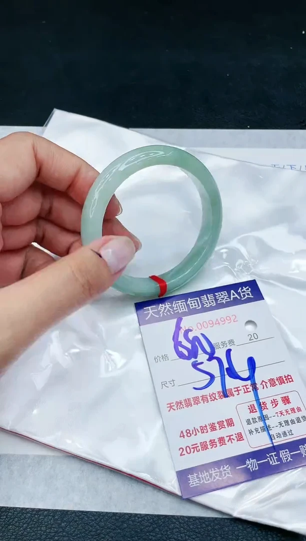 【闪购商品】翡翠手镯未镶嵌88888888