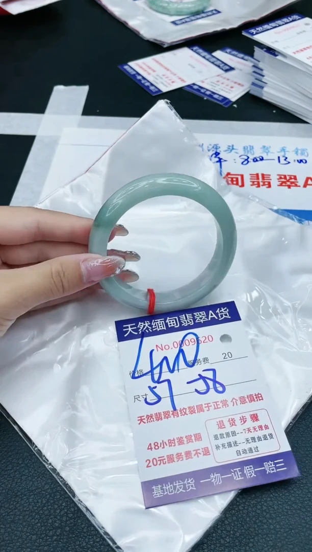 【闪购商品】翡翠手镯未镶嵌1111111111