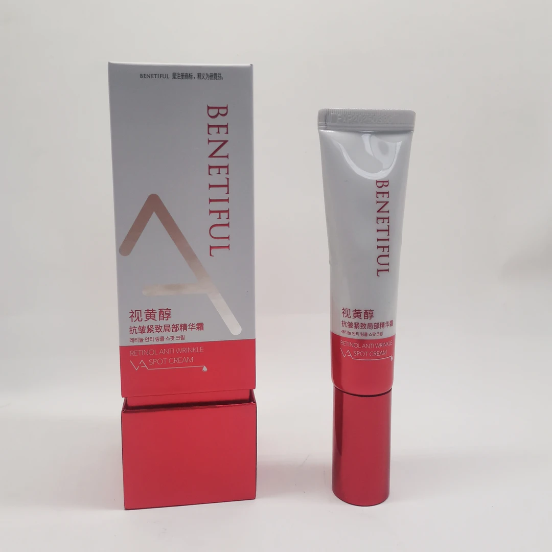 蓓霓芬视黄醇精华霜