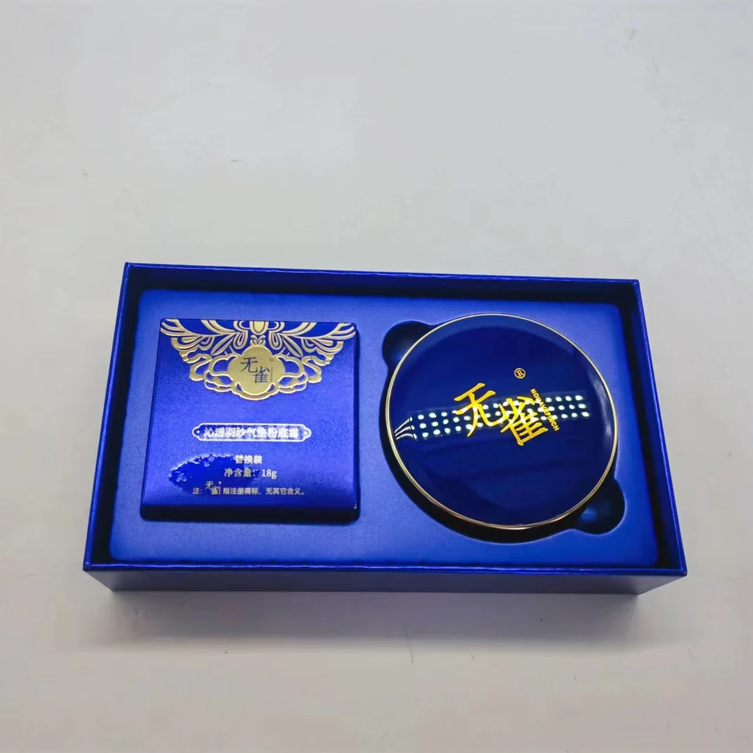 无雀气垫套装象牙白