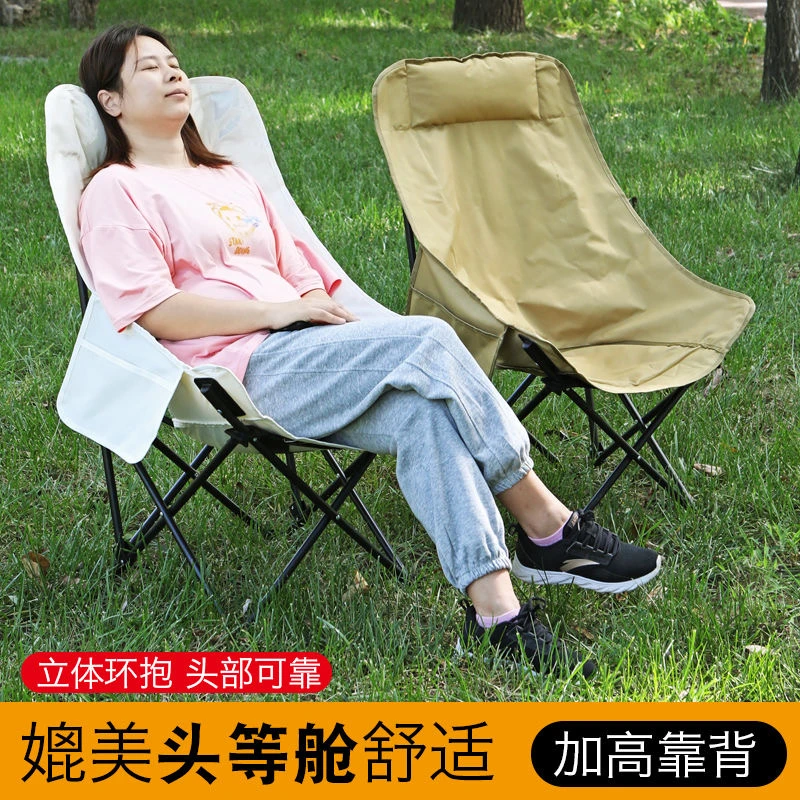 A月亮椅加宽野餐围炉煮茶折叠椅户外钓鱼椅户外蛋卷桌靠背椅子