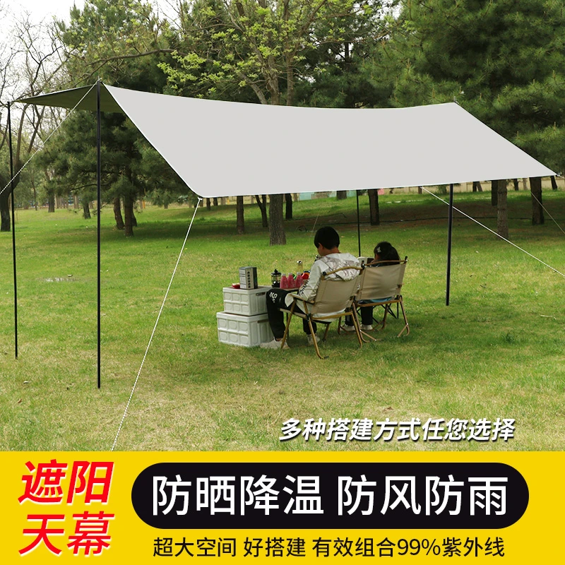 黑胶天幕户外黑色露营遮阳耐用牢固天幕防紫外线防风野营黑胶天幕