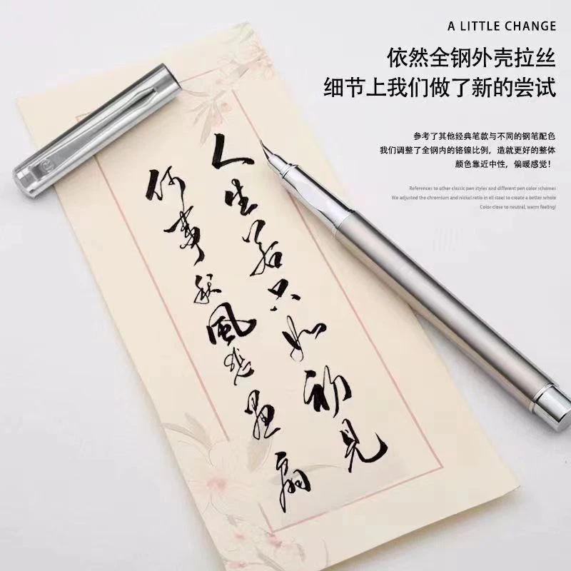 永生全钢小钢炮硬笔书法练字美工钢笔成人书写绘图弯头美工钢笔