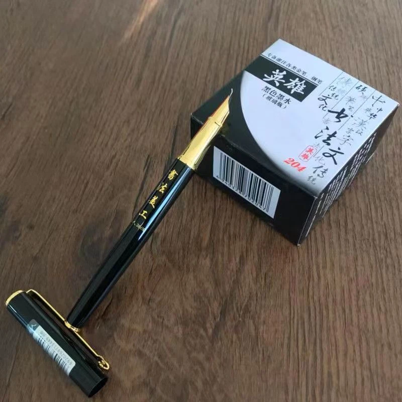 2支依人3600金属弯尖美工钢笔成人硬笔书法练字书写弯头钢笔