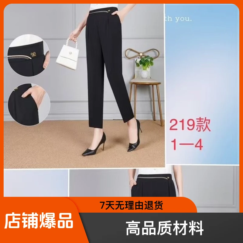 高腰西裤裤子显瘦夏季黑色薄款九分裤