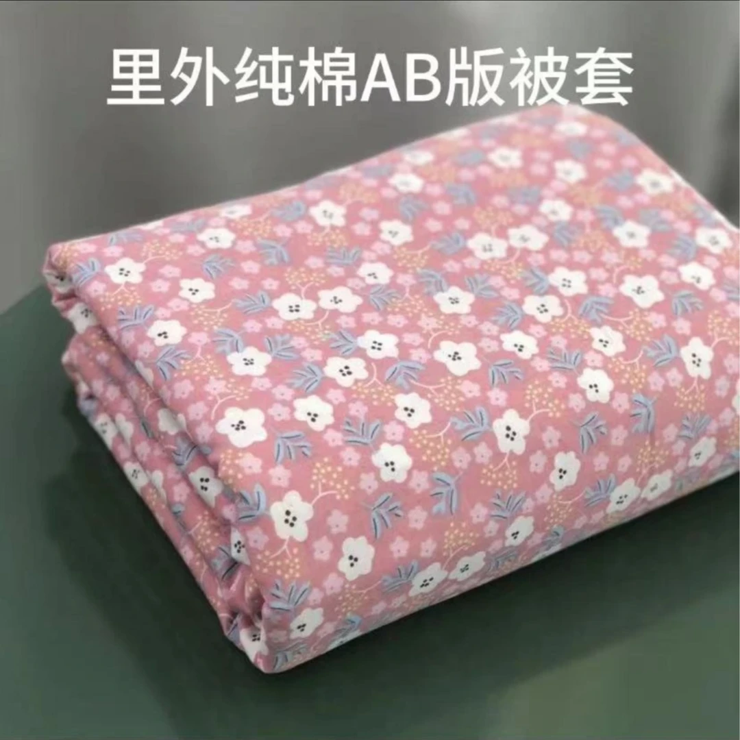 单人双人被罩带被双面加厚花边——小碎花