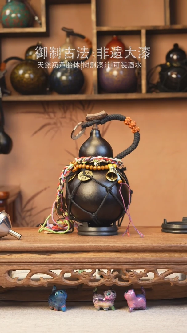 【闪购商品】S999号---大漆葫芦---550毫升