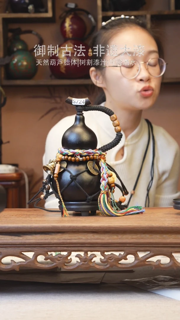 【闪购商品】S724号---大漆葫芦---350毫升