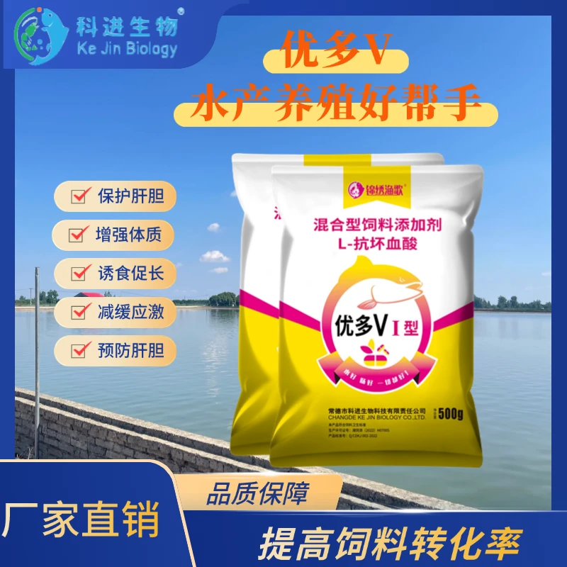 kejin Biology/科进生物优多V补充多种维生素增加抗应激健胃