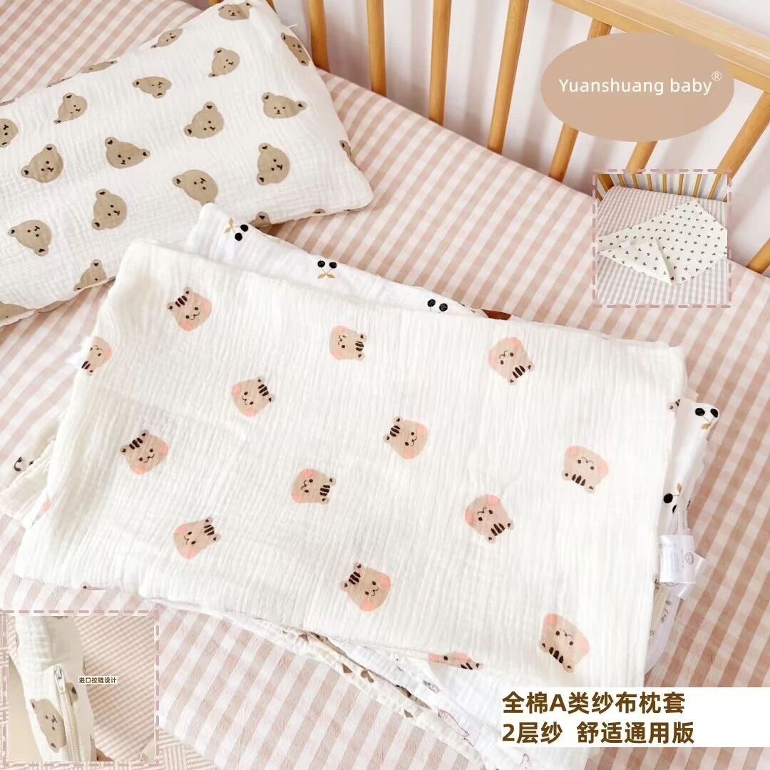 幼儿园宝宝换洗枕套全棉纱布卡通儿童枕套纯棉透气吸汗婴幼儿宝宝
