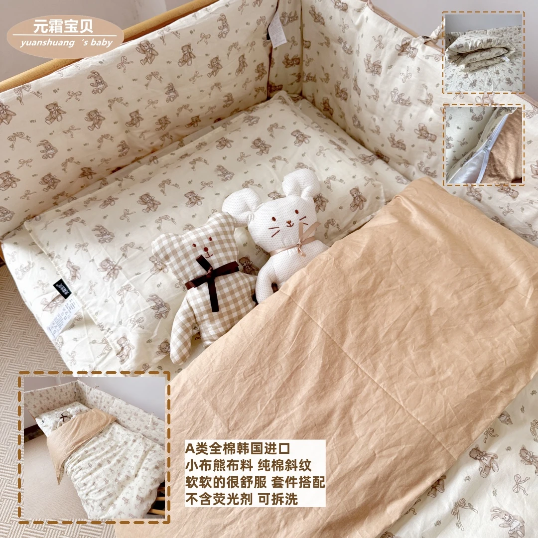 纯棉小熊被子豆豆绒ins风舒适透气婴儿床围床笠床品套件全棉