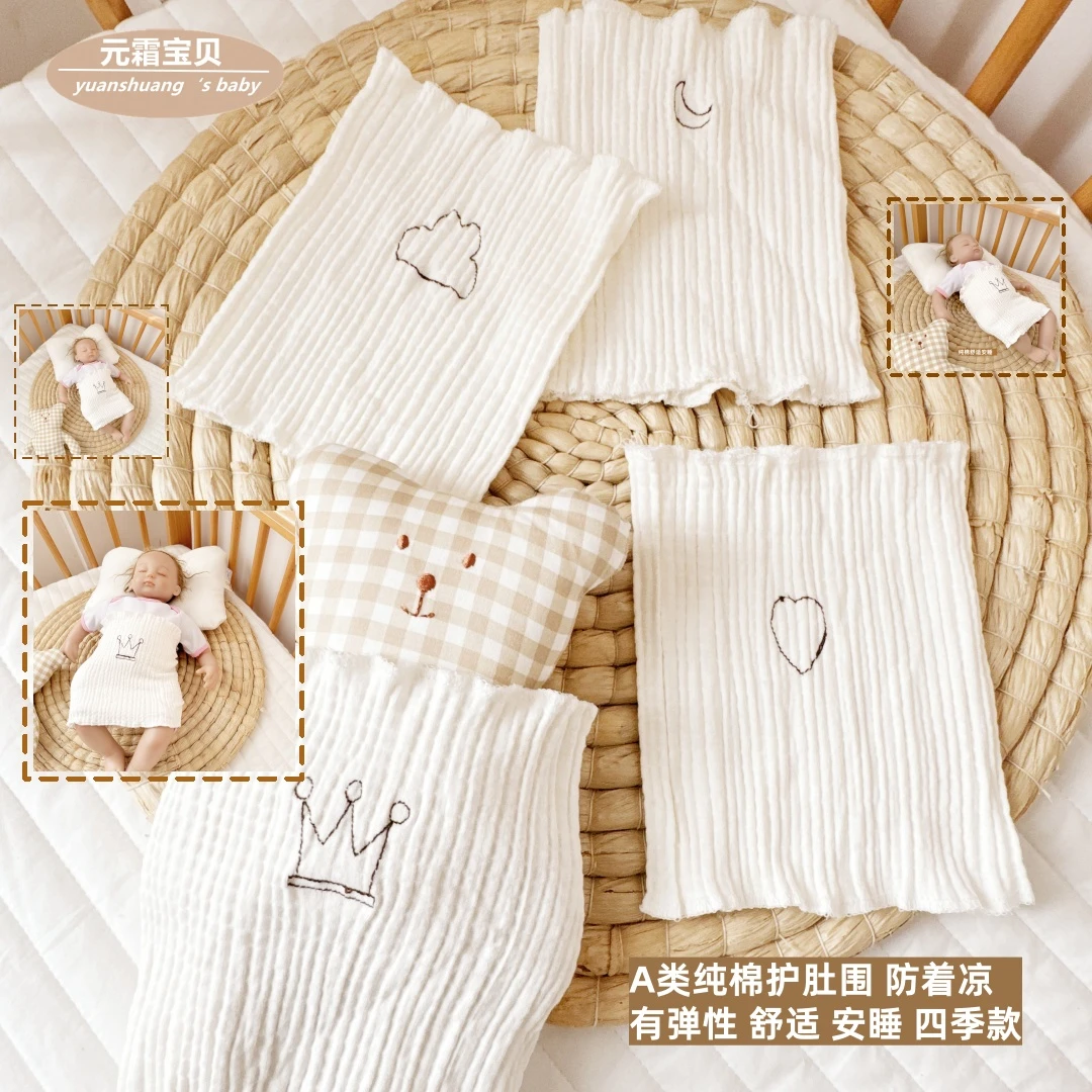 新生婴儿护脐肚围防着凉神器宝宝纯棉腹围肚兜春秋夏季儿童护肚子