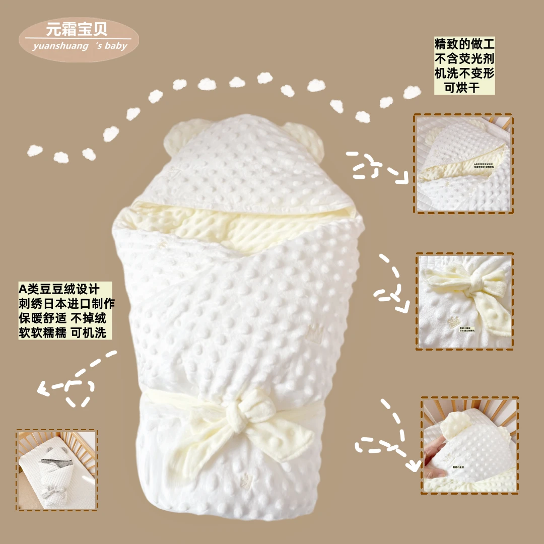 豆豆绒a类婴儿抱被春秋冬季新生儿包被初生宝宝加绒包裹被子加厚