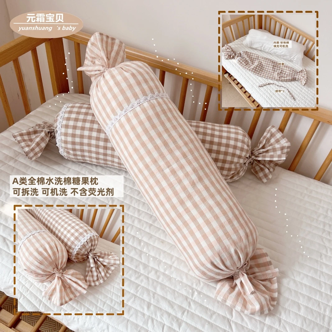 婴儿安抚枕新生宝宝侧睡长条抱枕防惊跳吓神器圆柱床围挡靠糖果枕