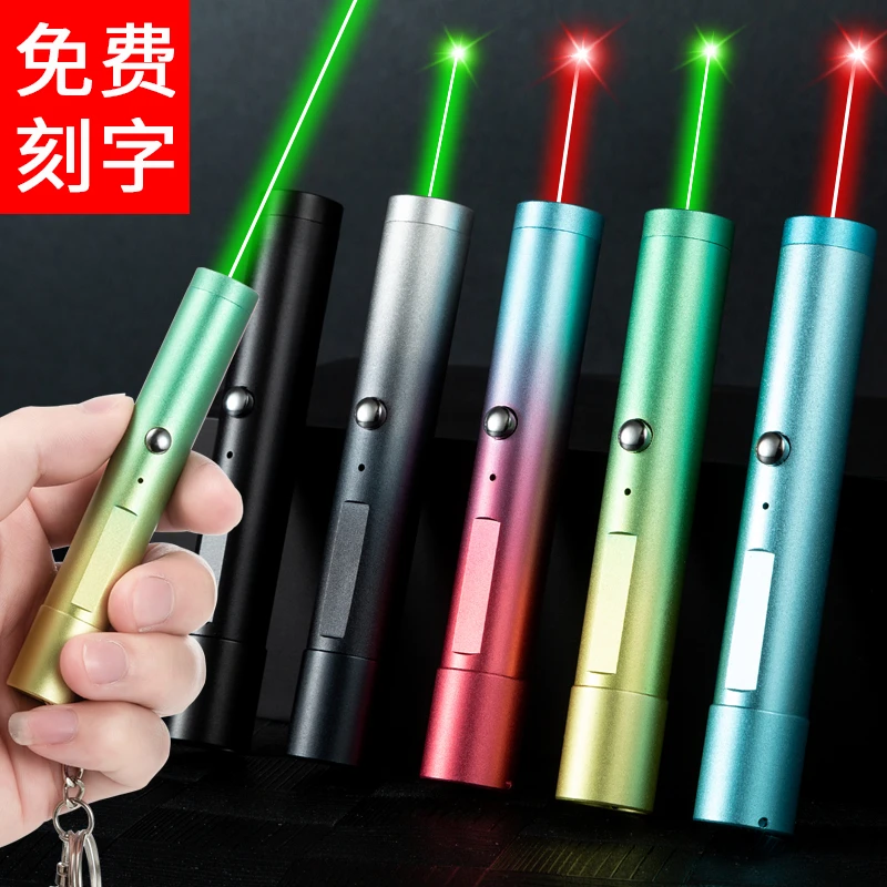 激光笔射笔售楼部充电大功率远射沙盘教学红外线笔镭射激光灯