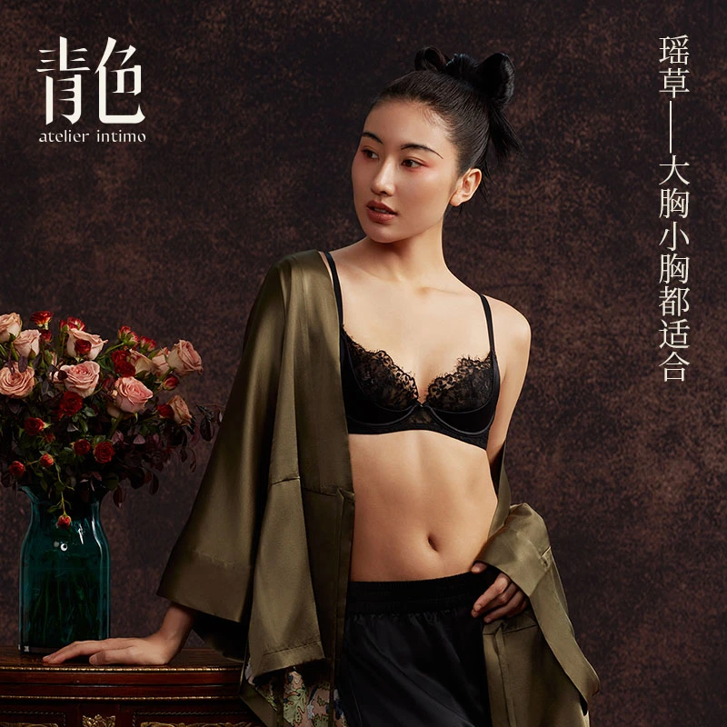 atelier intimo/青色内衣【瑶草3/4杯】睫毛蕾丝舒适透气女文胸