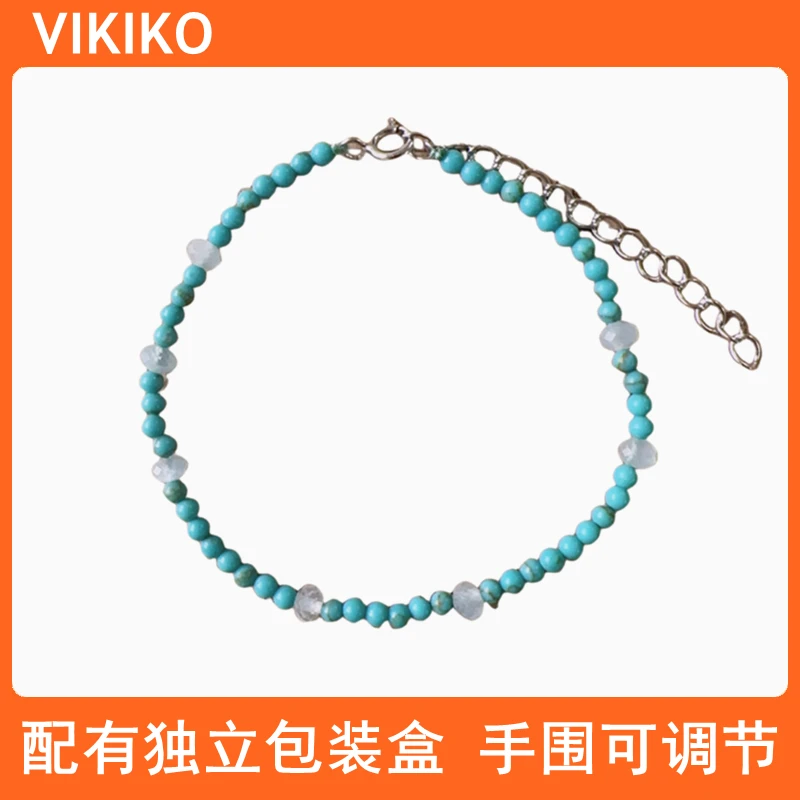 VIKIKO 非金属布艺手链 小众设计女生手链浅色深海蓝珠串珠蓝色系