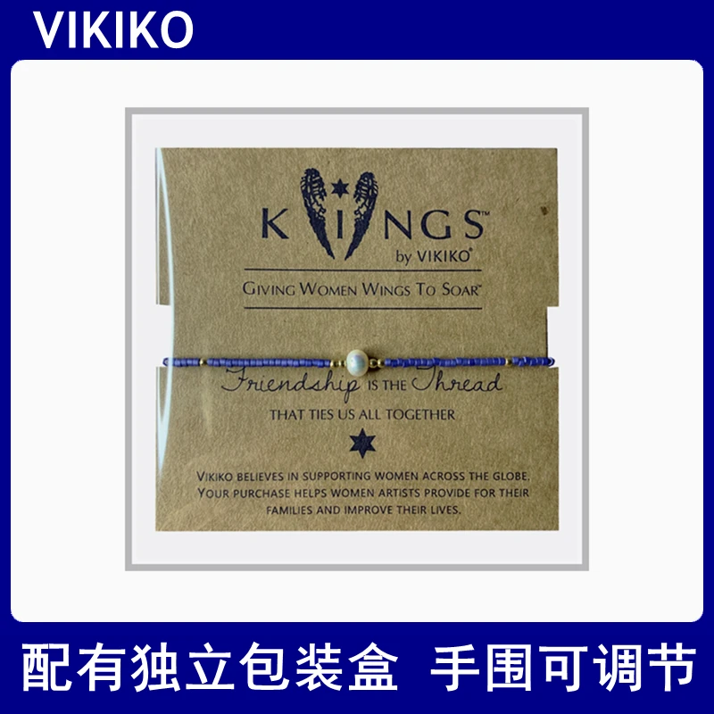 VIKIKO 非金属布艺手链 正品深蓝紫手链吴世勋同款小众设计细手链