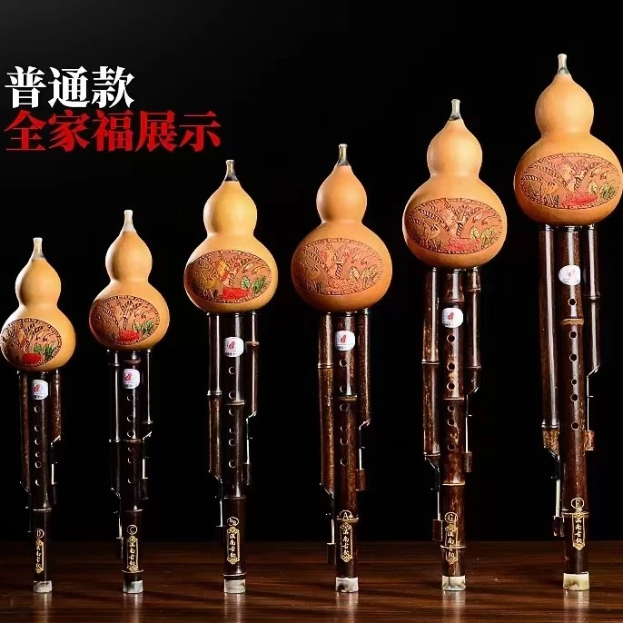 紫竹葫芦丝乐器初学者专用儿童成人c调降b调多调可选