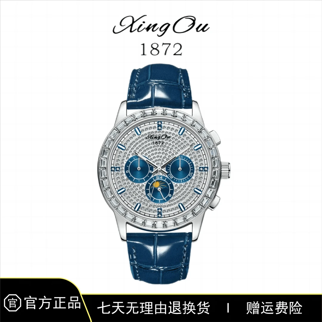 【黎莎专属】星歐品牌新款奢华镶钻时尚男士机械腕表-XO216满天星