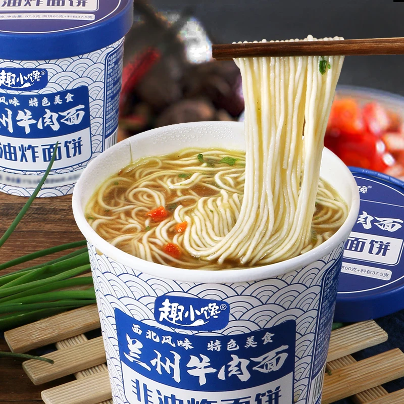 兰州牛肉面非油炸面饼冲泡即食132g桶装宿舍方便面食速食