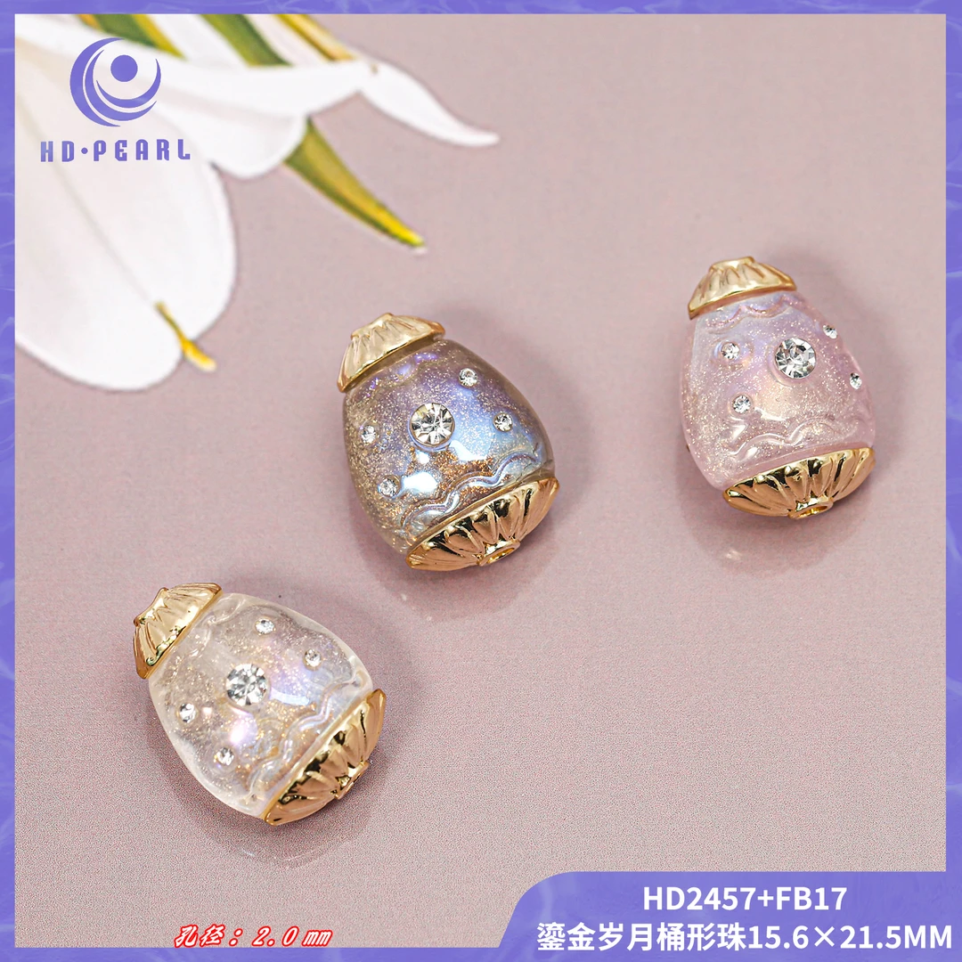 【海家】鎏金岁月椭圆合金成品串珠手工diy饰品配件