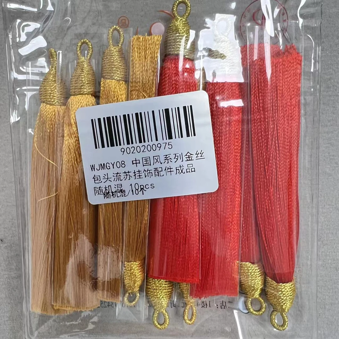 【海家】中国风系列流苏挂件饰品配件手工diy饰品配件