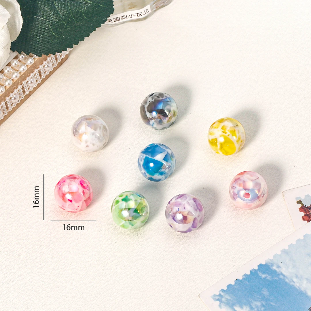 【海家】韵染珠直孔通孔圆珠钥匙链串珠时尚创意手工diy饰品配件