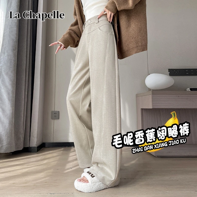 拉夏贝尔2024秋冬新款毛呢香蕉窄版阔腿裤时尚百搭直筒拖地休闲裤
