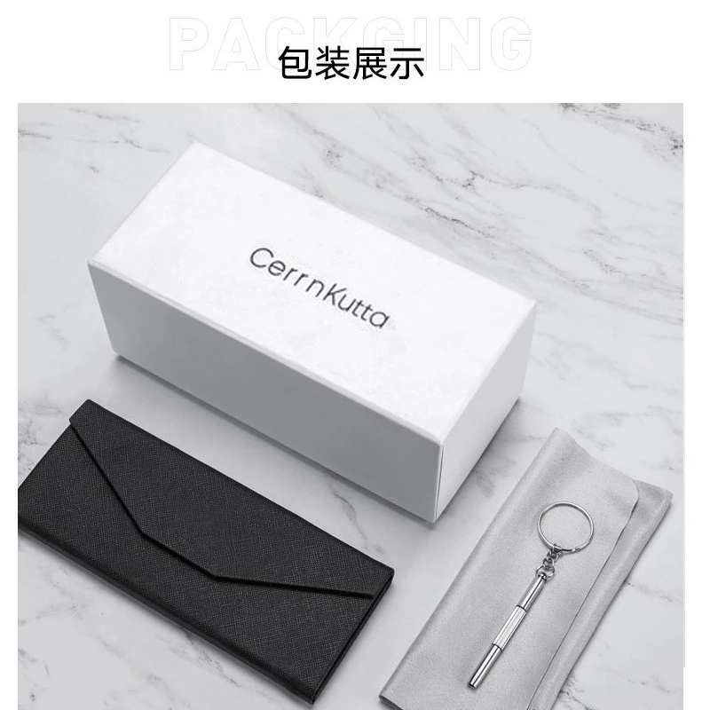 赠品五件套螺丝刀折叠眼镜盒眼镜布眼镜袋运费险