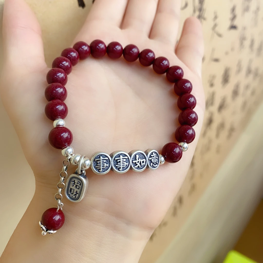 含辰砂工艺品Z17足银手链 朱砂事事如意招财纳福牌紫金砂